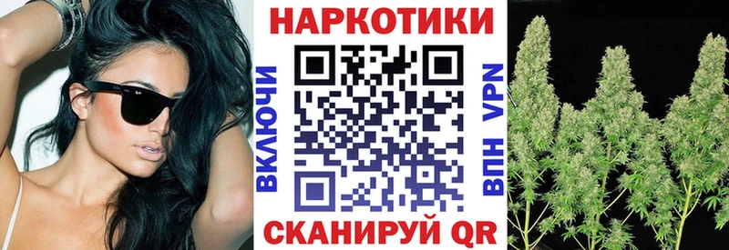Купить Гашиш Метадон APVP АМФЕТАМИН МЕФ Каннабис Cocaine Дыгулыбгей