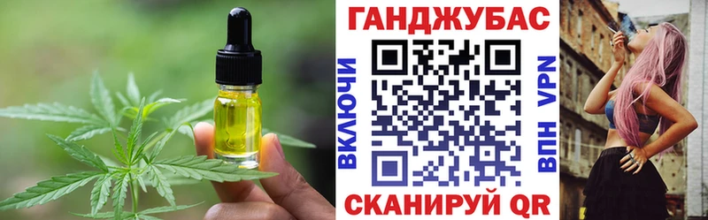 Печенье с ТГК марихуана  Купить  Дыгулыбгей 