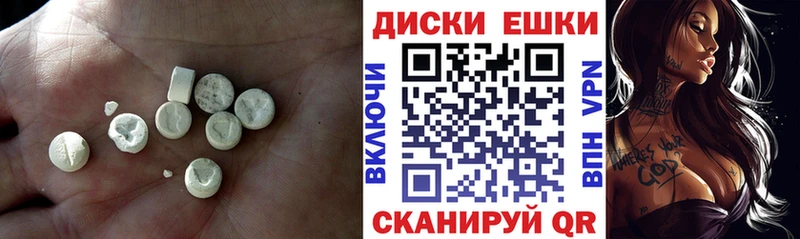 Купить закладки Дыгулыбгей Экстази таблы