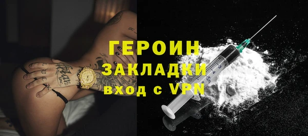 первитин Алексин