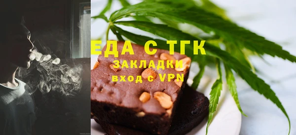 первитин Алексин