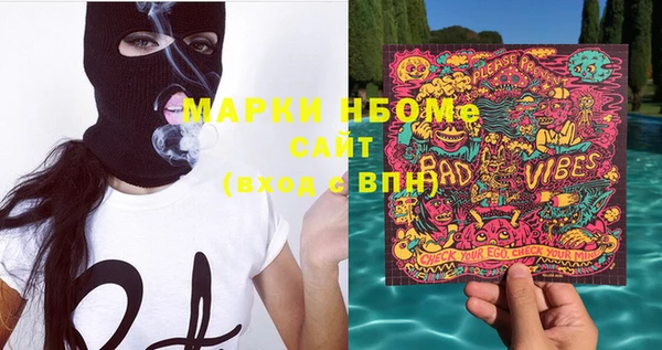 первитин Алексин