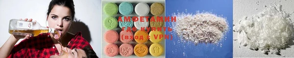 первитин Алексин