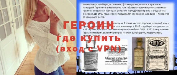 первитин Алексин