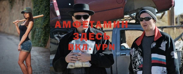 первитин Алексин