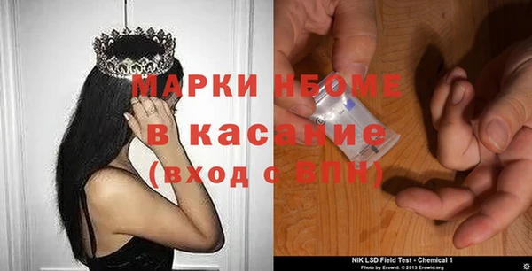 первитин Алексин