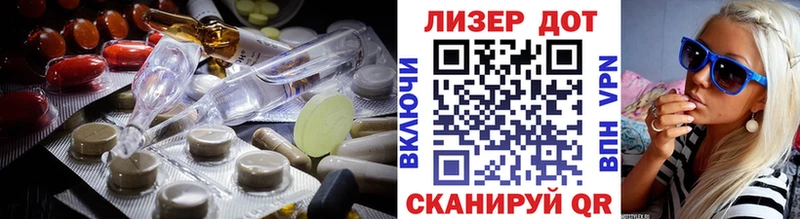 LSD-25 экстази ecstasy  Купить закладки  Дыгулыбгей 