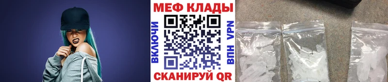 Купить  Дыгулыбгей  Мефедрон 4 MMC 