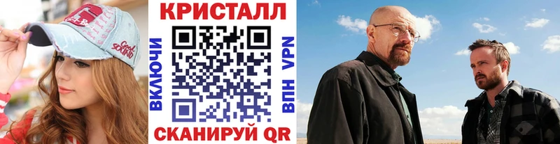 МЕТАМФЕТАМИН винт  Купить где  Дыгулыбгей 