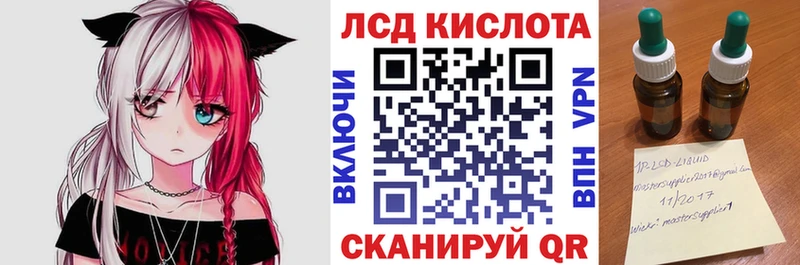 Купить закладки  Дыгулыбгей  Марки 25I-NBOMe 1,5мг 