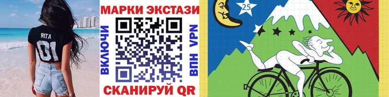Марки NBOMe 1,5мг Дыгулыбгей