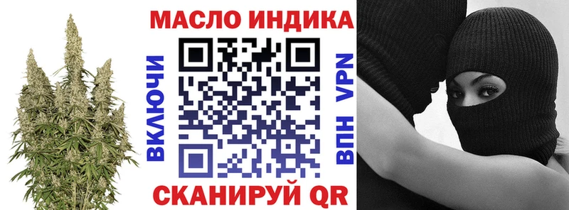 ТГК жижа Дыгулыбгей